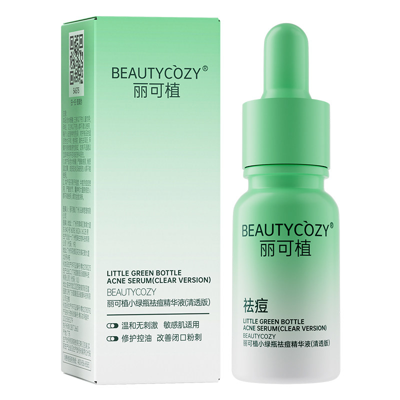 丽可植小绿瓶祛痘精华液水杨酸控油粉刺修护收缩毛孔旗舰店正品