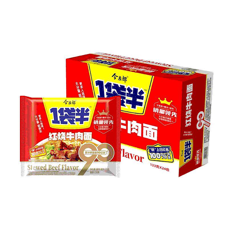 今麦郎一袋半方便面速食大面饼
