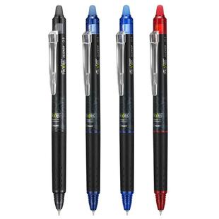 日本Pilot百乐可擦中性笔BLRT-FRP5彩色按动葫芦头中性笔3-5年级小学生用热可擦水笔frixion摩磨擦黑蓝红0.5