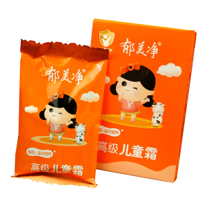 郁美净高级儿童霜保湿滋润肌肤温和无刺激润肤乳秋冬护肤平价国货