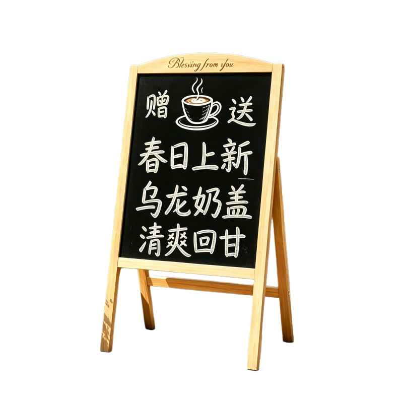 门口广告牌黑板展示牌