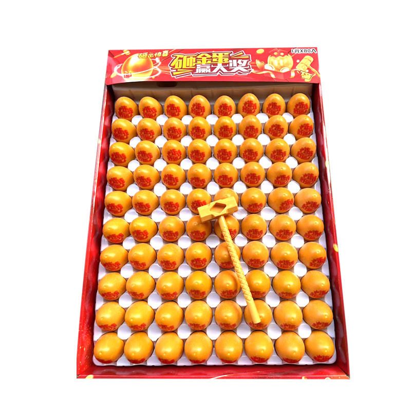 網(wǎng)紅砸金蛋洞洞樂100入砸蛋學(xué)校門口小賣部玩具戳戳樂敲金蛋玩具