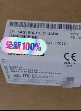 议价6AG1510-1DJ01-2AB0 全新正品未包邮顺丰