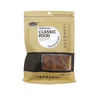 宁晨龙小葫芦饼干雪花酥用奶香味整箱散装原厂