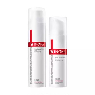 【店播专享】薇诺娜极润保湿水乳精华套装 敏感肌干皮深层补水