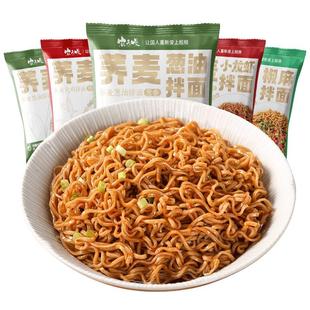 荞麦面0脂肪方便面葱油拌面带料包减低无糖精全粗粮代餐主食泡面