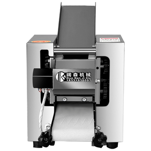 饺子皮机商用全自动包子皮机电动水饺皮锅贴皮机仿手工混沌压皮机