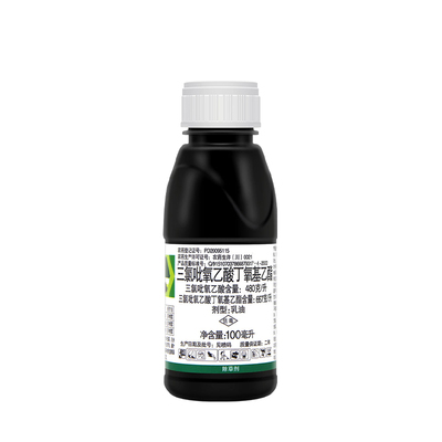 利尔林保三氯吡氧乙酸灌木乔木阔叶杂草烂根剂园林冬小麦除草剂