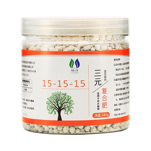 三元复合肥蔬菜农用种菜花肥料家用盆栽通用月季氮磷钾缓释肥颗粒