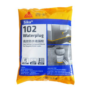 西卡堵漏王水不漏102厨房卫生间补漏王快速抢修阴阳角防水堵漏栓