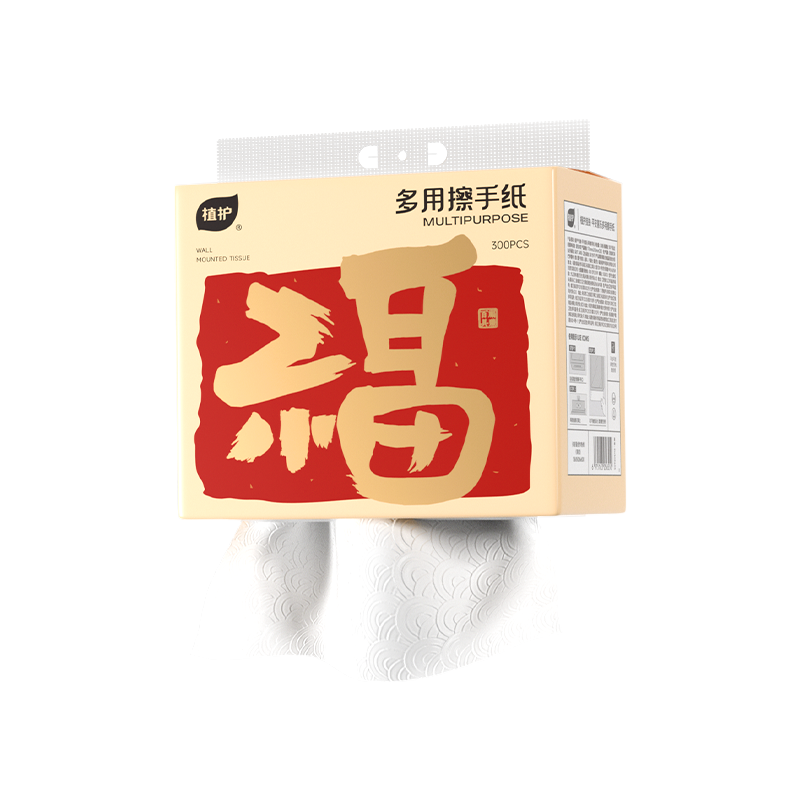 植护悬挂式擦手用纸家用实惠装