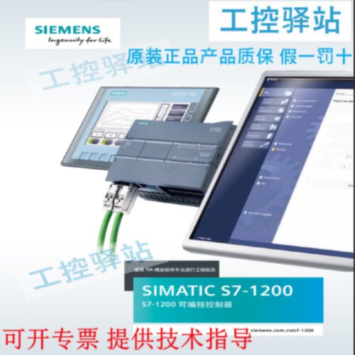 PLC S7-1200 CPU1211C 12C14C1517AC/DC/RLY