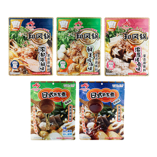 【新品上新】味之素日式关东煮/和风锅汤料火锅锅底食汤底调味