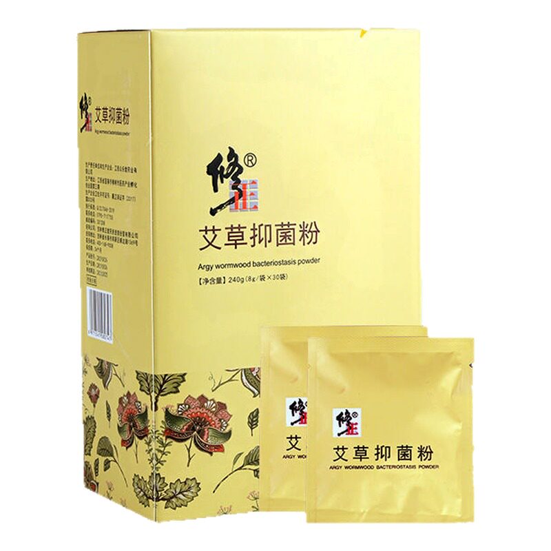 修正泡脚包艾草抑菌粉去脚臭真菌感染脚痒脱皮祛湿驱寒足浴包正品