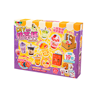 儿童迷你奶茶杯仿真食物模型冰激凌diy手工食玩甜品微缩玩具女孩