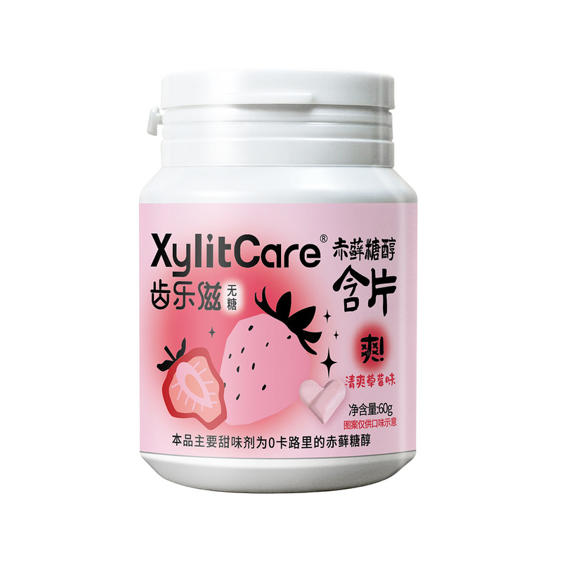 齿乐滋无糖赤藓糖醇含片草莓味糖果0糖休闲零食瓶装糖果