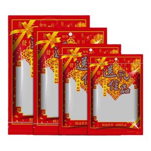 送礼佳品包装袋糖果礼品袋干果瓜子休闲食品袋喜糖自封袋大礼包