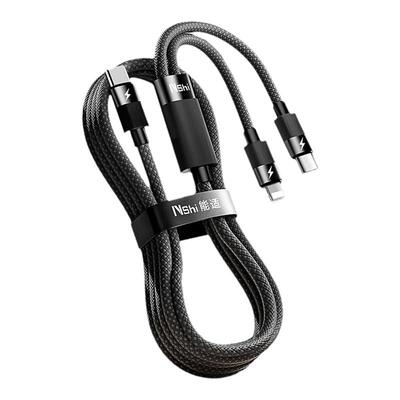 100w一拖二typec数据线