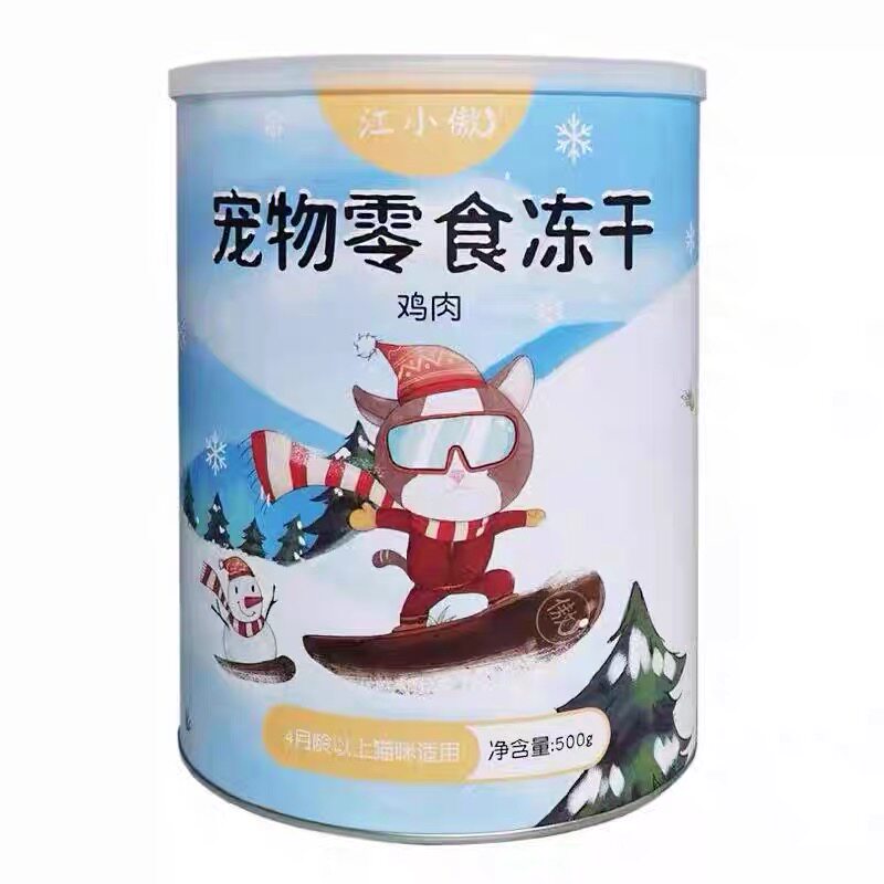 江小傲冻干桶猫狗零食鸡肉粒冻干猫冻干零食
