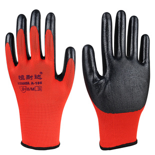 手套劳保耐磨工作丁腈防油防滑防水浸胶橡胶乳胶胶皮男女工地干活