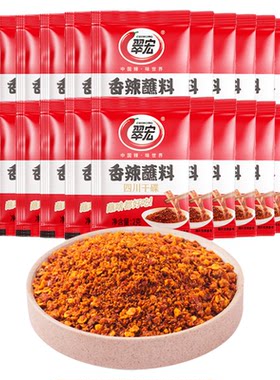 翠宏2g小包装香辣蘸料干碟
