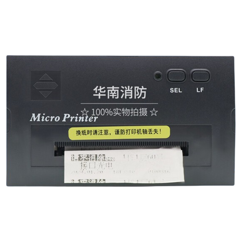 三江火灾报警控制器热敏打印机JB-QBL-9000/MN300正品PRINTER-01