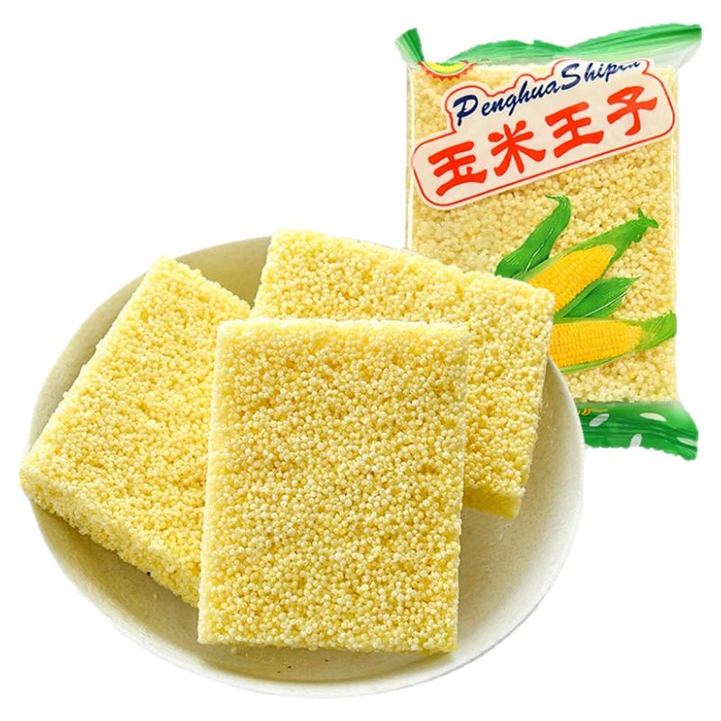 玉米王子30小包米糕爆米花酥广西传统糕点米团米花糖玉米酥米饼