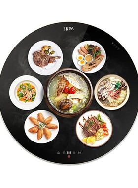 华帝加热垫保温板暖菜板