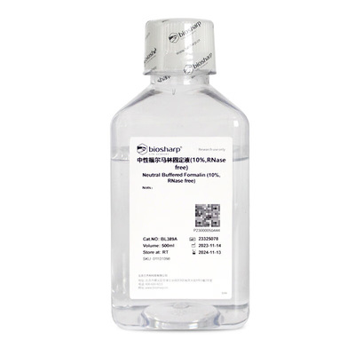 白鲨生物试剂中性福尔马林固定液