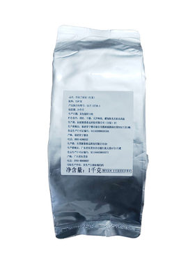 意利经典兰桂坊红茶港式奶茶专用