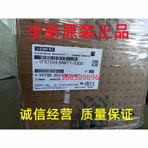 议价西门子伺服电机1FK7034-5AK71-1UG5 同步电机 交流电机1FK