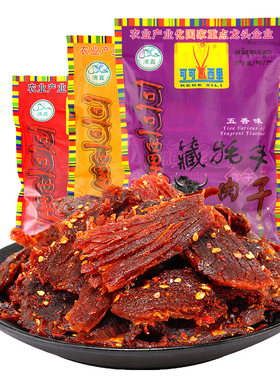 可可西里招牌藏牦牛肉干青海特产