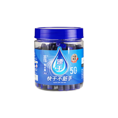 英雄牌速干墨囊3S左右干不脏手