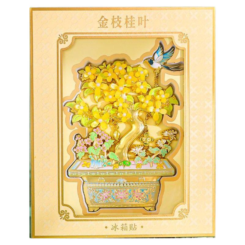 金枝玉叶盆景金属冰箱贴创意磁吸
