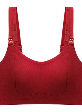 【免手扶哺乳内衣】本命年红色