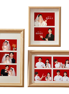 二三四宫格相框摆台婚纱照片定制
