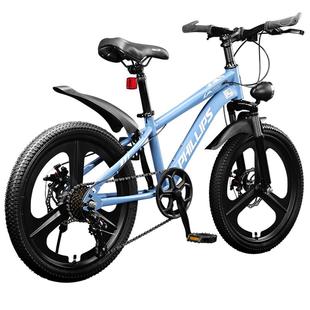 官方旗舰店菲利普儿童自行车青少年学生轻便变速山地单车