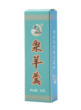老味栗羊羹一口回到小时候