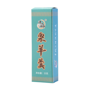 津味福轩天津特产栗羊羹198g栗子羹老式颗粒羹怀旧童年小零食解馋