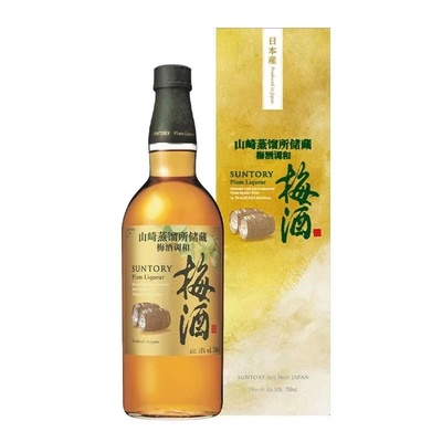 三得利山崎梅酒750微醺甜酒
