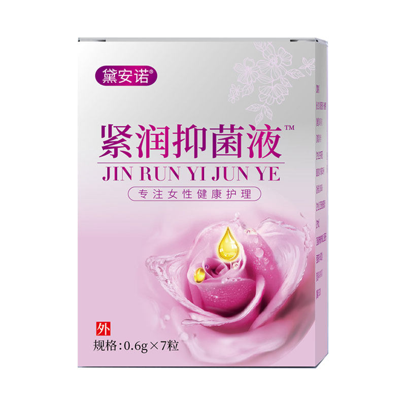 黛安诺私处护理抑菌滋润少女丹