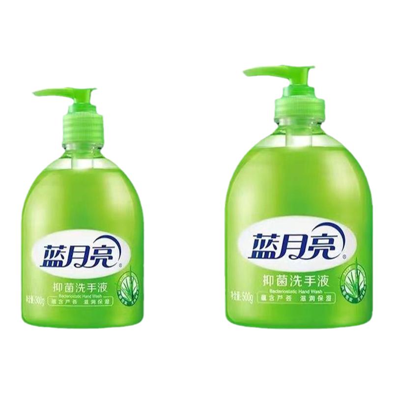 蓝月亮芦荟抑菌洗手液按压式消毒
