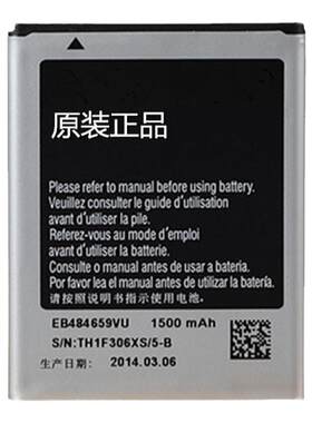 三星原装全新零循环手机电池