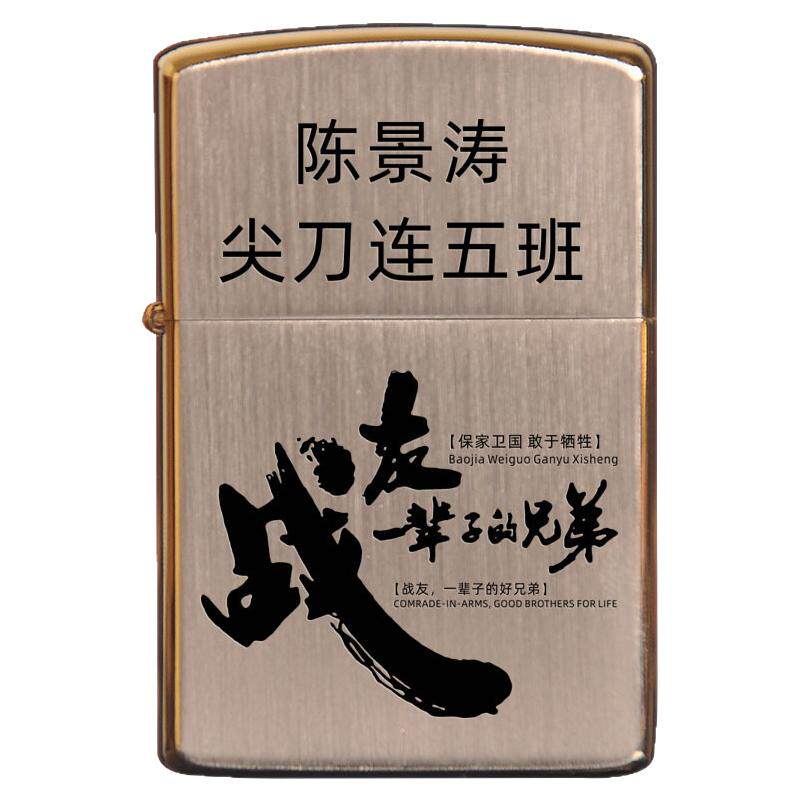 佐罗纯铜煤油防风打火机个性定制煤油打火机