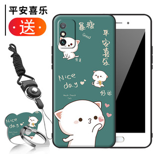 华为荣耀x10max手机壳全包防摔硅胶壳honorx10max手机套男女新款