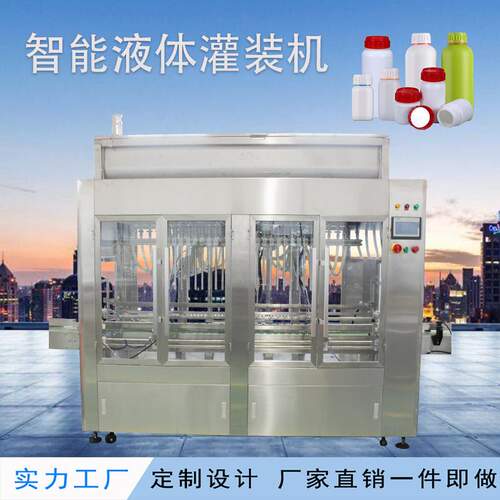 全自动灌装机流水线自流式瓶装液体矿泉水碳酸饮料生产线罐装设备