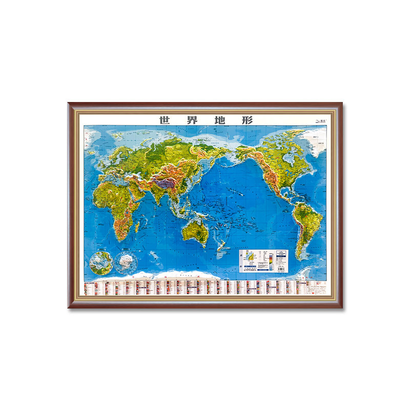 【实木裱框】中国地图和世界地图