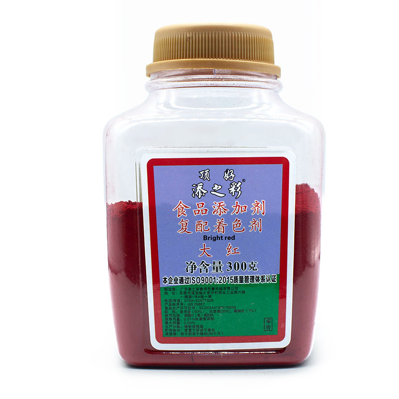 顶好添之彩色素300g 食用 色粉粉未大红日落黄橙黄橙红柠檬黄果绿