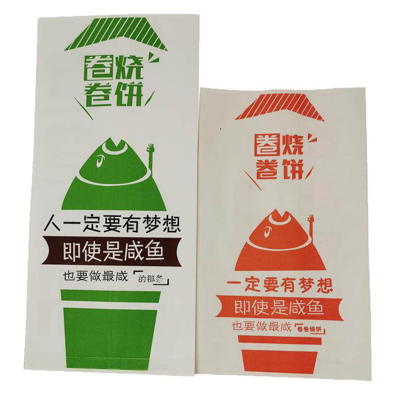 卷卷烧饼防油纸袋一次性打包袋