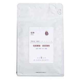 危地马拉花神 花香果酸微微薄荷 水洗中烘精品 手冲咖啡豆227g